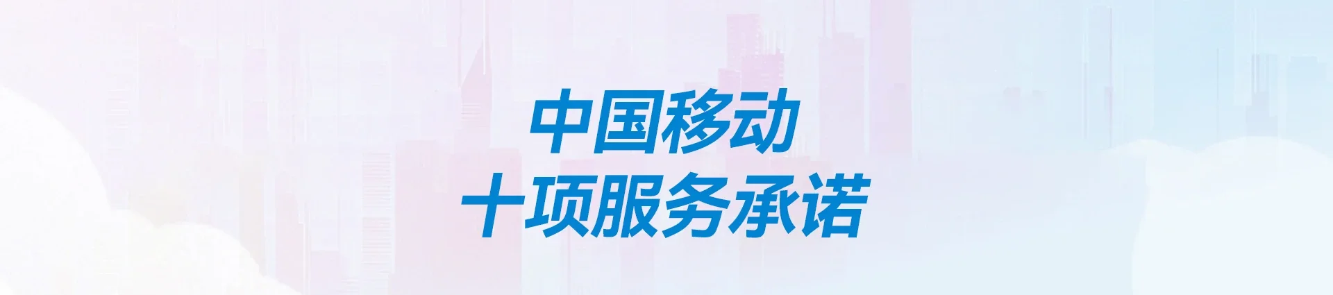 国营南平农场移动宽带