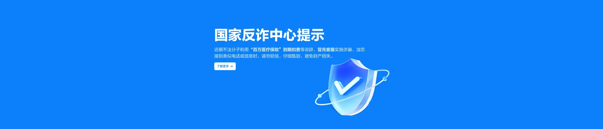 国营南平农场移动宽带