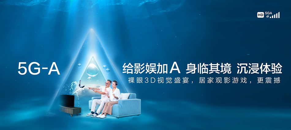 中国移动国营南平农场移动宽带